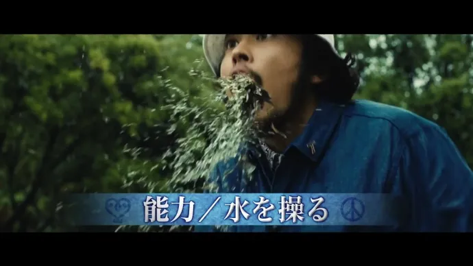 特效添加 替身出境-《JOJO的奇妙冒险 不灭钻石》真人电影预告第二弹