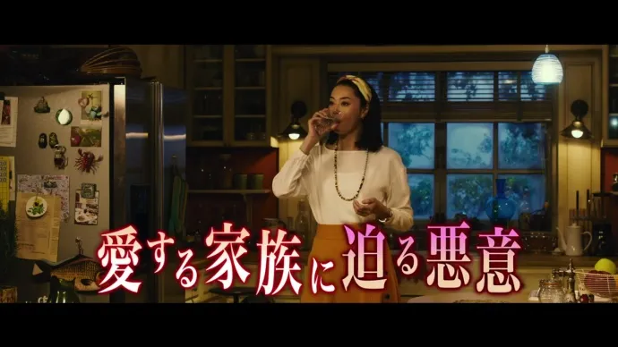 特效添加 替身出境-《JOJO的奇妙冒险 不灭钻石》真人电影预告第二弹