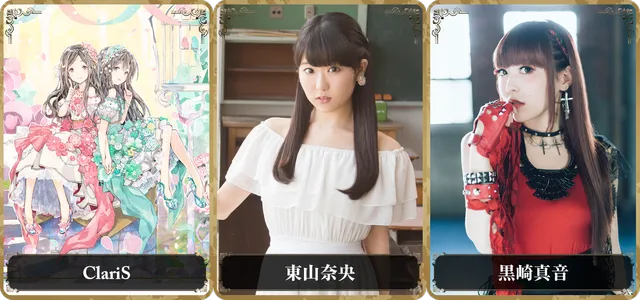 ClariS 东山奈央 黑崎真音追加-Animelo Summer Live 2017更新艺人信息-绝对领域