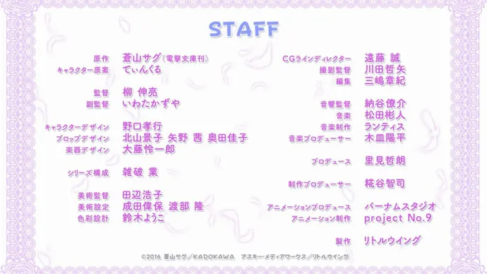 小学生也要玩乐队-七月新番『天使的3P!』PV第二弹公布