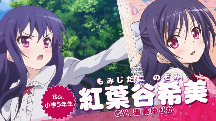 小学生也要玩乐队-七月新番『天使的3P!』PV第二弹公布
