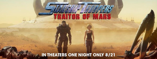 『星河战队 火星的叛国者』CG动画预告片公布 8月21日首映