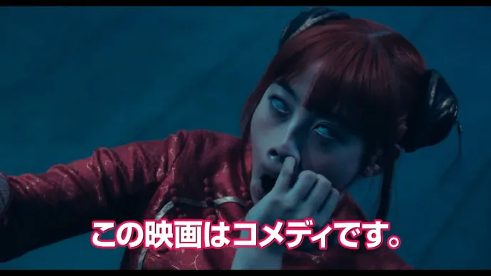 桥本环奈抠鼻囧镜出现-『银魂』真人电影预告片第二弹公布-绝对领域