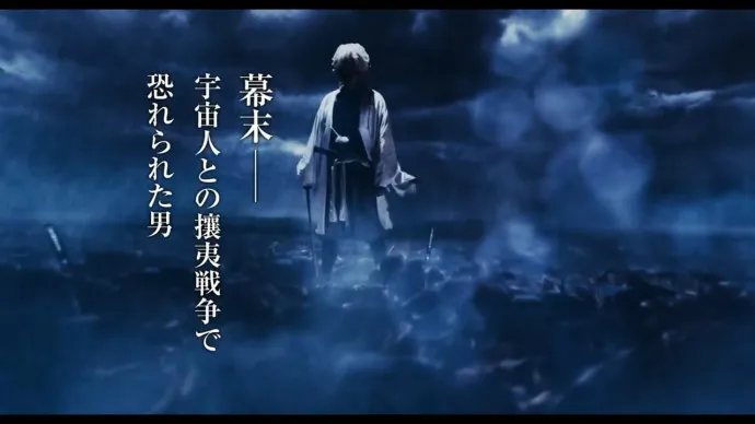 桥本环奈抠鼻囧镜出现-『银魂』真人电影预告片第二弹公布