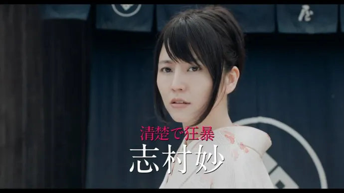 桥本环奈抠鼻囧镜出现-『银魂』真人电影预告片第二弹公布