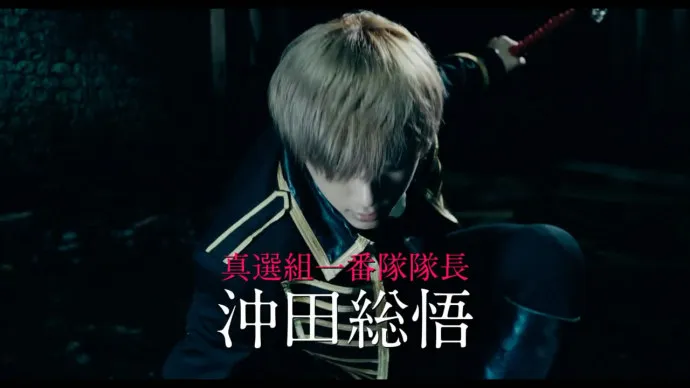 桥本环奈抠鼻囧镜出现-『银魂』真人电影预告片第二弹公布