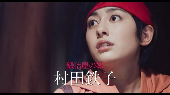 桥本环奈抠鼻囧镜出现-『银魂』真人电影预告片第二弹公布