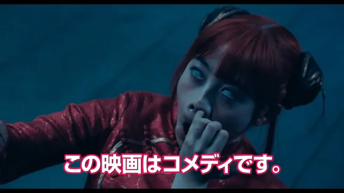 桥本环奈抠鼻囧镜出现-『银魂』真人电影预告片第二弹公布