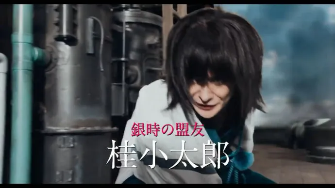 桥本环奈抠鼻囧镜出现-『银魂』真人电影预告片第二弹公布
