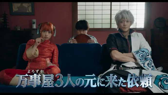 桥本环奈抠鼻囧镜出现-『银魂』真人电影预告片第二弹公布