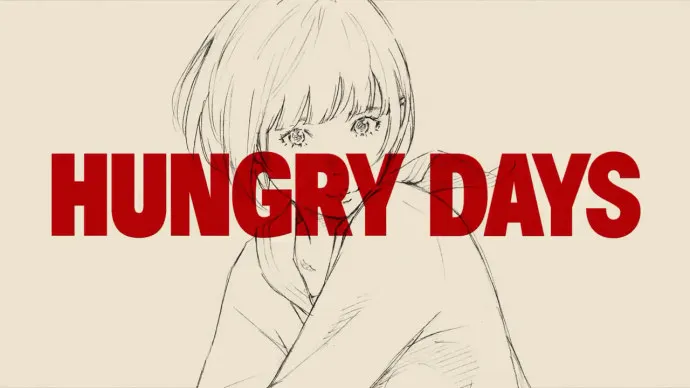 青春杯面-漫画家洼之内英策×声优林原惠美日清方便面新广告HUNGRY DAYS