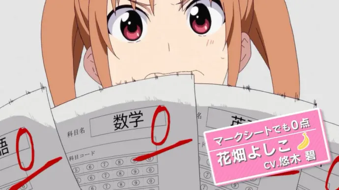 脑残少女爱吃大香蕉 科科零蛋校园欢乐多-七月新番『单蠢女孩』PV公布