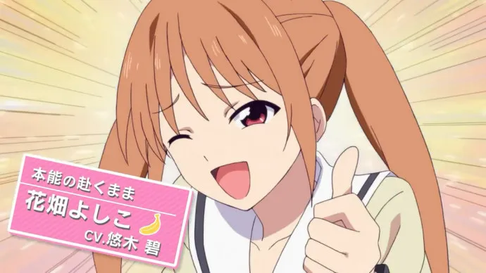 脑残少女爱吃大香蕉 科科零蛋校园欢乐多-七月新番『单蠢女孩』PV公布