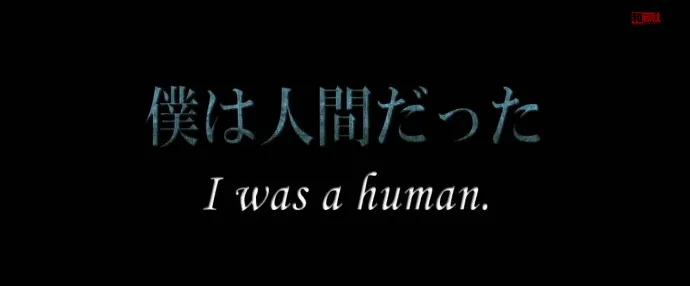 半人半喰种 为生而死战-『东京喰种』真人电影预告片