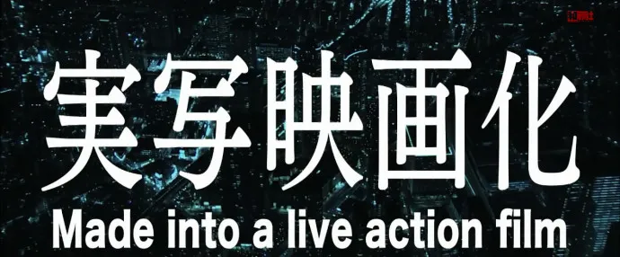 半人半喰种 为生而死战-『东京喰种』真人电影预告片