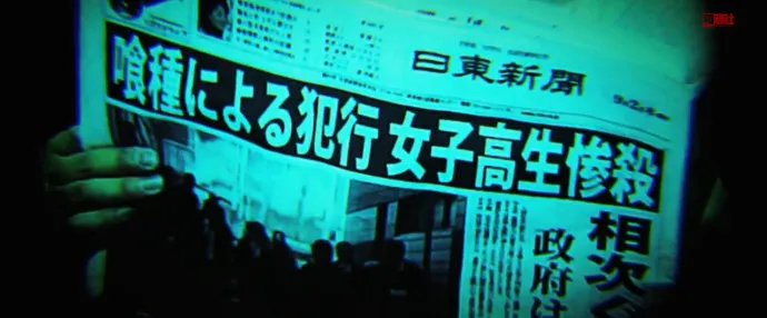 半人半喰种 为生而死战-『东京喰种』真人电影预告片