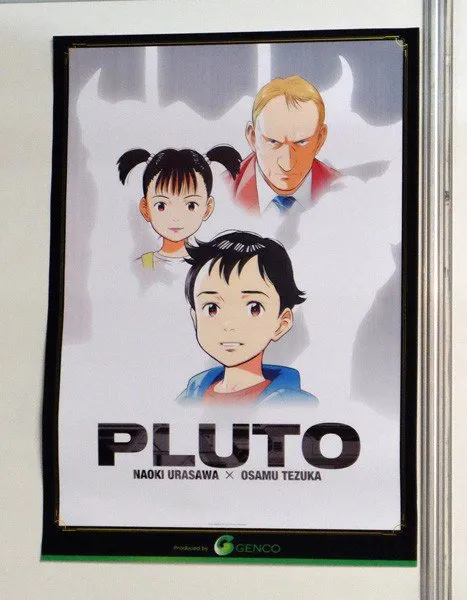安锡国际动画影展海报泄密浦泽直树×手冢治虫『Pluto』将改编动画-绝对领域