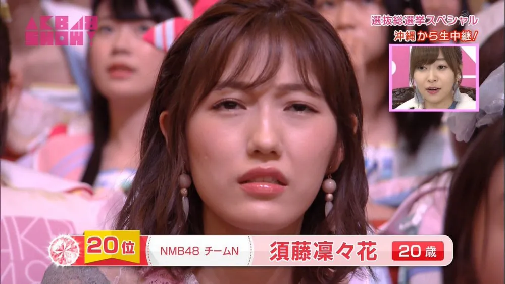 指原莉乃完成三连败伟业 渡边麻友第二位毕业 须藤凛凛花宣布结婚抢头条-AKB48第九届总选举闭幕