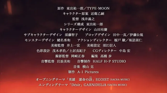 外典圣杯之战 贞德妹子登场-『Fate/Apocrypha』PV第三弹CM第二弹红黑阵营