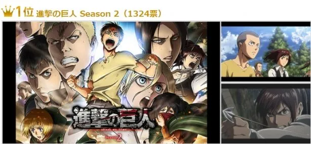进击的巨人SEASON2 『情色漫画老师』成最大淫家-d animestore公布2017四月新番投票排行榜