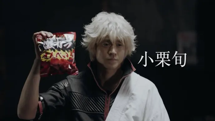 辣味十足 姐弟情深-『银魂 三叶篇』真人剧预告片公布