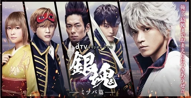 辣味十足 姐弟情深-『银魂 三叶篇』真人剧预告片公布-绝对领域