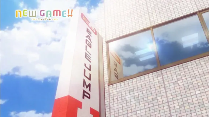 萌萌的社畜 加班的毒药-『NEW GAME!!』第二季PV