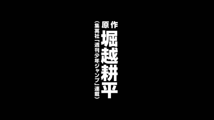 英雄杀手斯坦因篇-『我的英雄学院』第二季新章PV公布