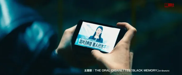 死而复生 不死亚人-『亚人』真人电影预告片公布