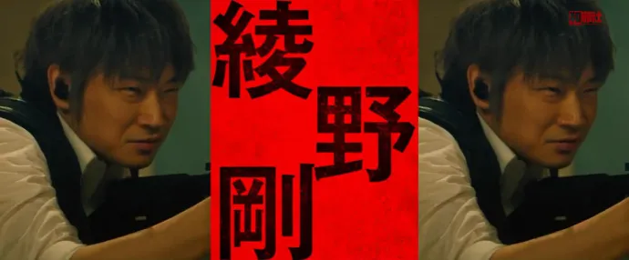 死而复生 不死亚人-『亚人』真人电影预告片公布