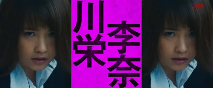 死而复生 不死亚人-『亚人』真人电影预告片公布