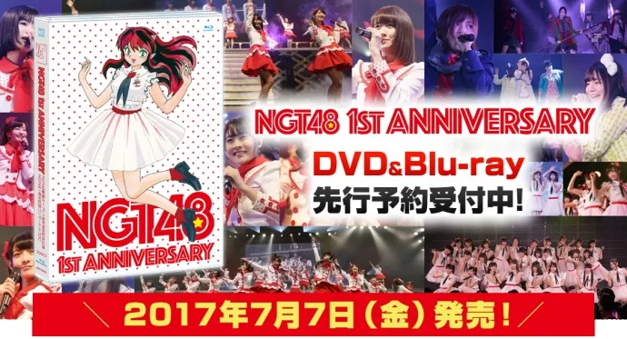 高桥留美子为NGT48剧场开演一周年特别纪念公演Blu-ray DVD绘制拉姆封面-绝对领域