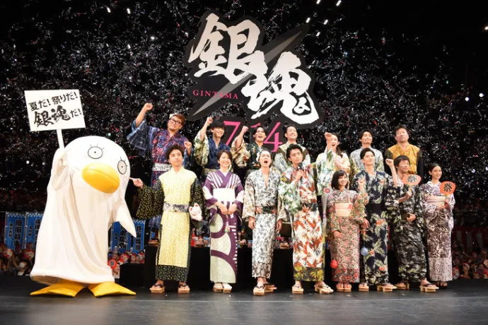 『银魂』真人电影日本首映礼举办 十四位主演集体出席期待票房大卖! 『银魂』真人电影日本首映礼举办 十四位主演集体出席期待票房大卖!