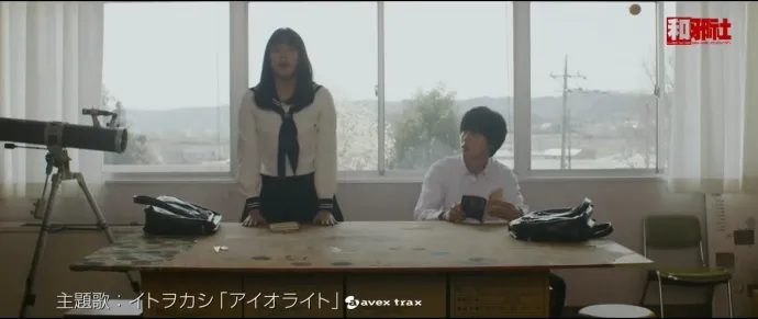 我很好奇 男女解密-『冰果』真人电影预告片公布