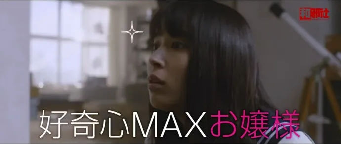 我很好奇 男女解密-『冰果』真人电影预告片公布