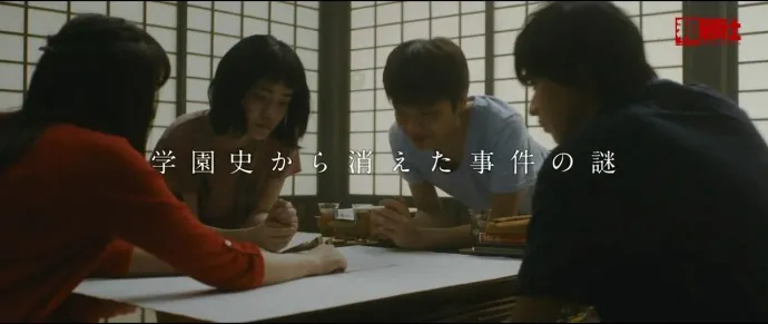 我很好奇 男女解密-『冰果』真人电影预告片公布