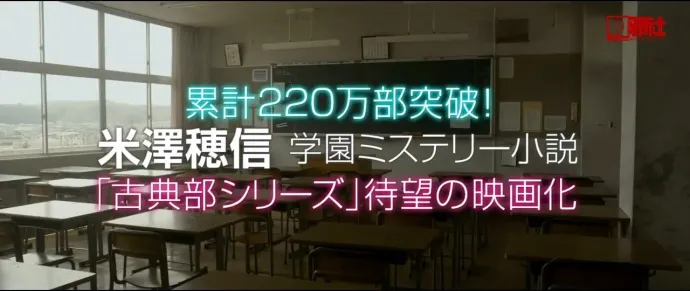 我很好奇 男女解密-『冰果』真人电影预告片公布