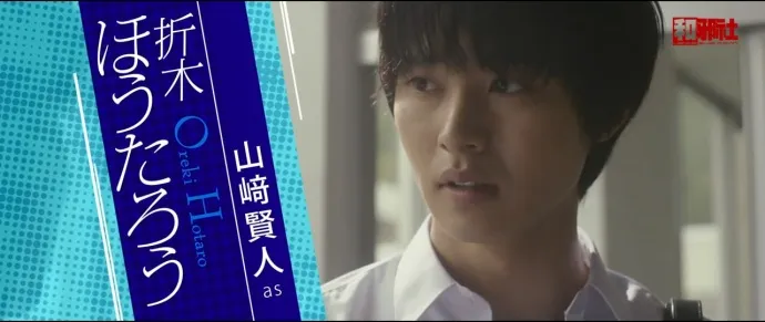 我很好奇 男女解密-『冰果』真人电影预告片公布