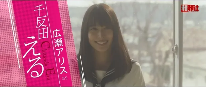 我很好奇 男女解密-『冰果』真人电影预告片公布