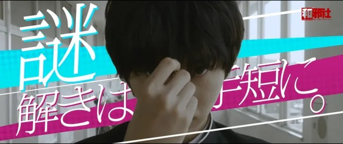 我很好奇 男女解密-『冰果』真人电影预告片公布