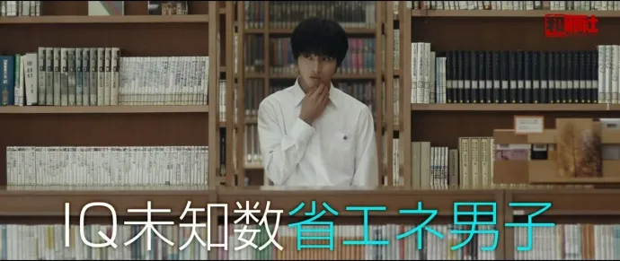 我很好奇 男女解密-『冰果』真人电影预告片公布