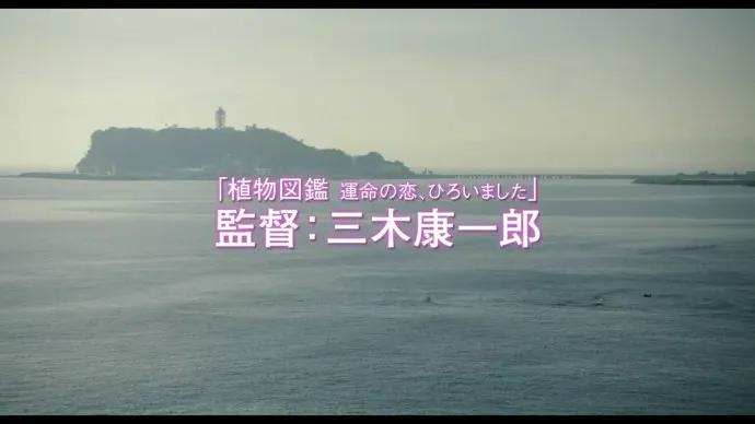 二男一女玩乐队-『假面NOISE』真人电影预告片公布