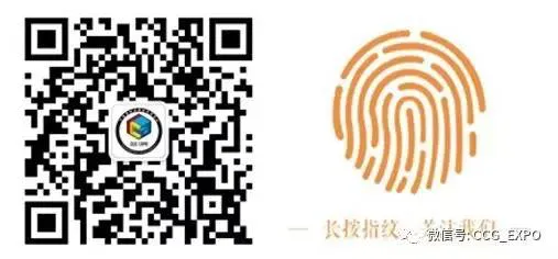 CCG EXPO BtoB专用线上平台——ACGDP正式开通