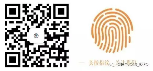 CCG EXPO BtoB专用线上平台——ACGDP正式开通