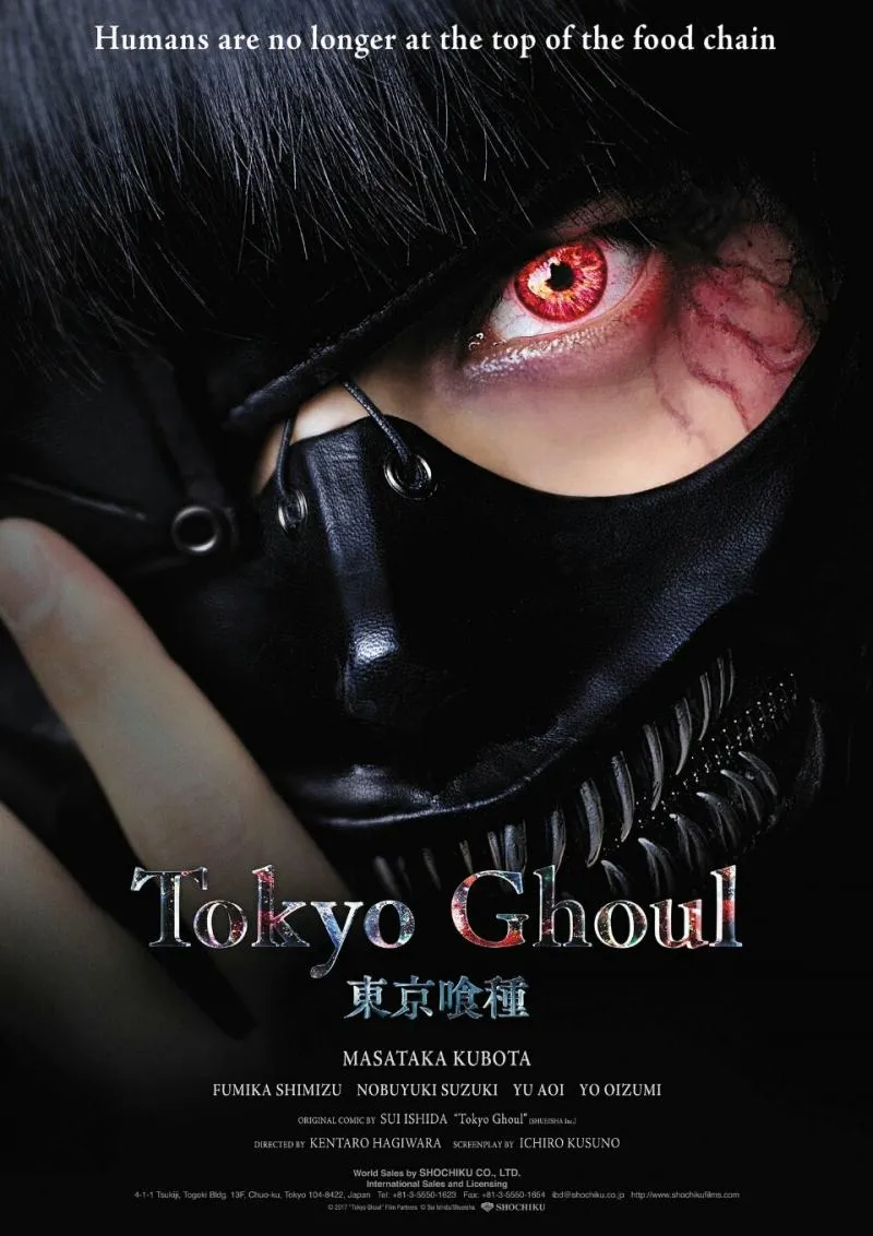洛杉矶ANIME EXPO举办《魔卡少女樱CC篇序章》《东京喰种》全球首映