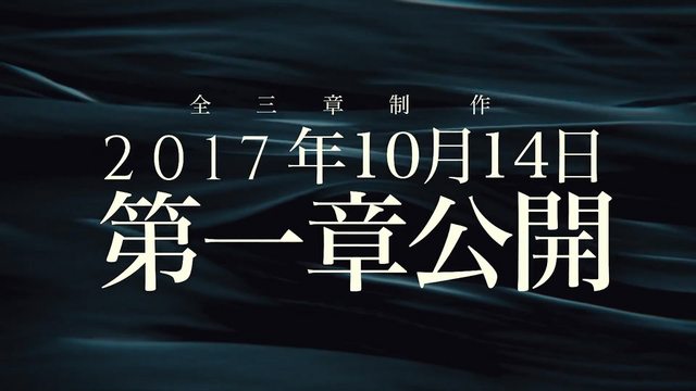 圣杯之战再开-剧场版Fate/stay night HF线第一章新PV公布