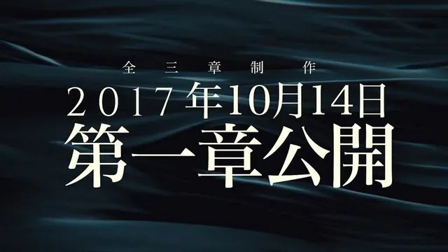 圣杯之战再开-剧场版Fate/stay night HF线第一章新PV公布 圣杯之战再开-剧场版Fate/stay night HF线第一章新PV公布