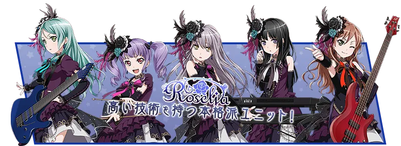 《BanG Dream!》衍生乐团「Roselia」释出『Re:birth day』现场演出影像，追加公演将在7月29日举办！-绝对领域