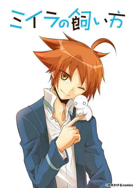 日常喜剧漫画《木乃伊饲育法》发表动画化消息，《月薪娇妻》日剧制作人「那须田淳」确定参与改编制作！-绝对领域