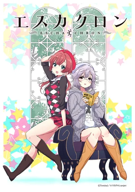OVA动画《ESCHA CHRON》公开最新宣传影片，舞台上映活动决定在7月15日举办！-绝对领域